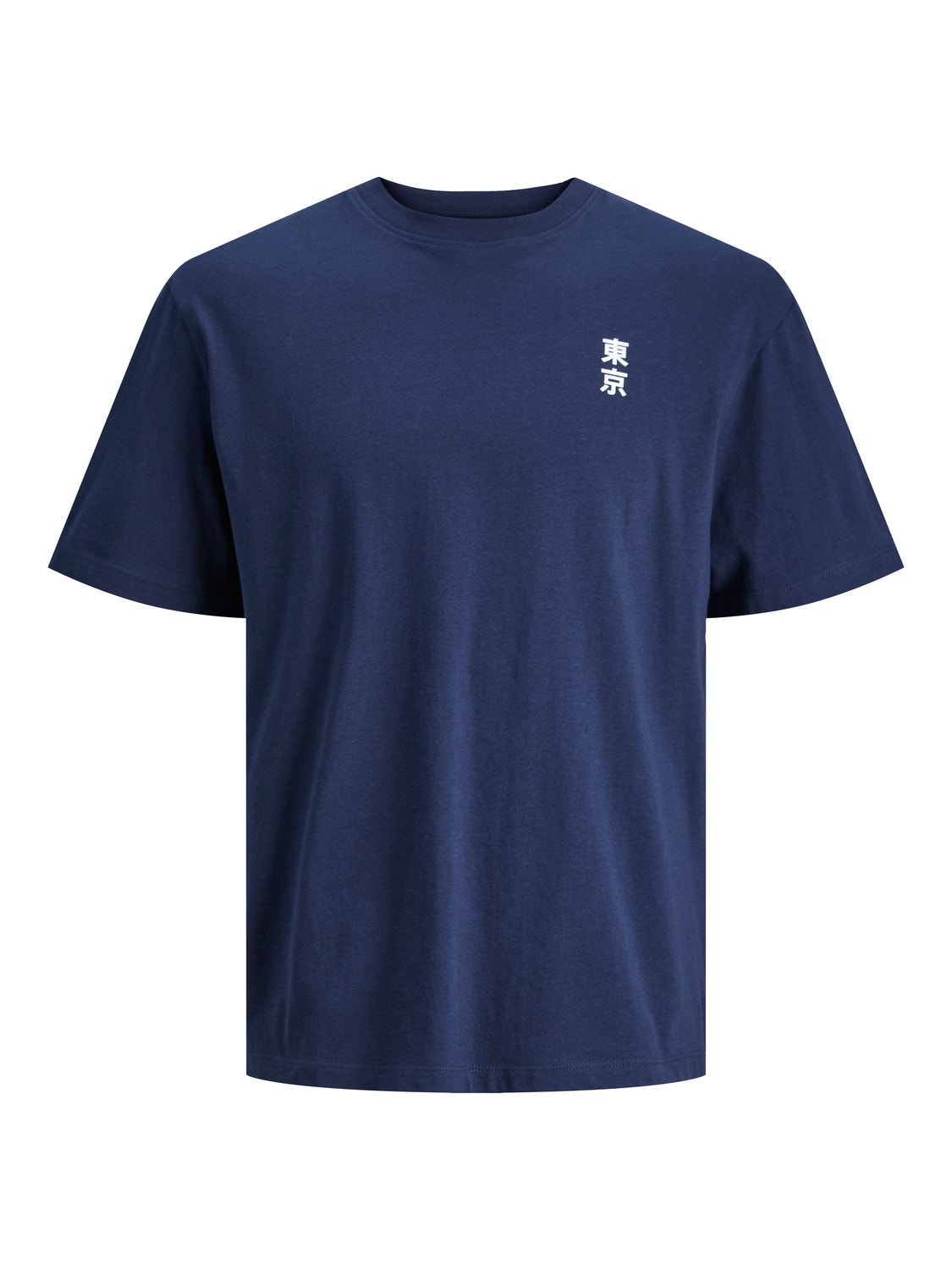 Jack & Jones Printed T-shirt For boys -Navy Blazer - 12247655