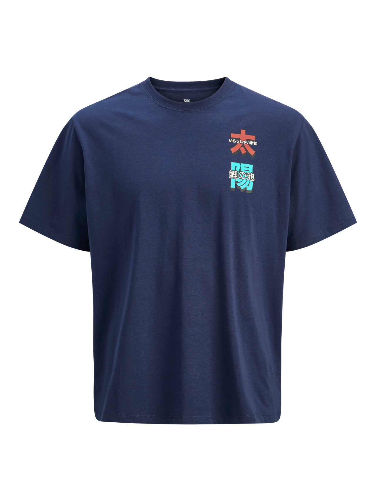 e*a様 20AW ensou. Porter&Harding sal jack jackjones e*a様 20AW ensou. Porter&Harding sal jack jackjones